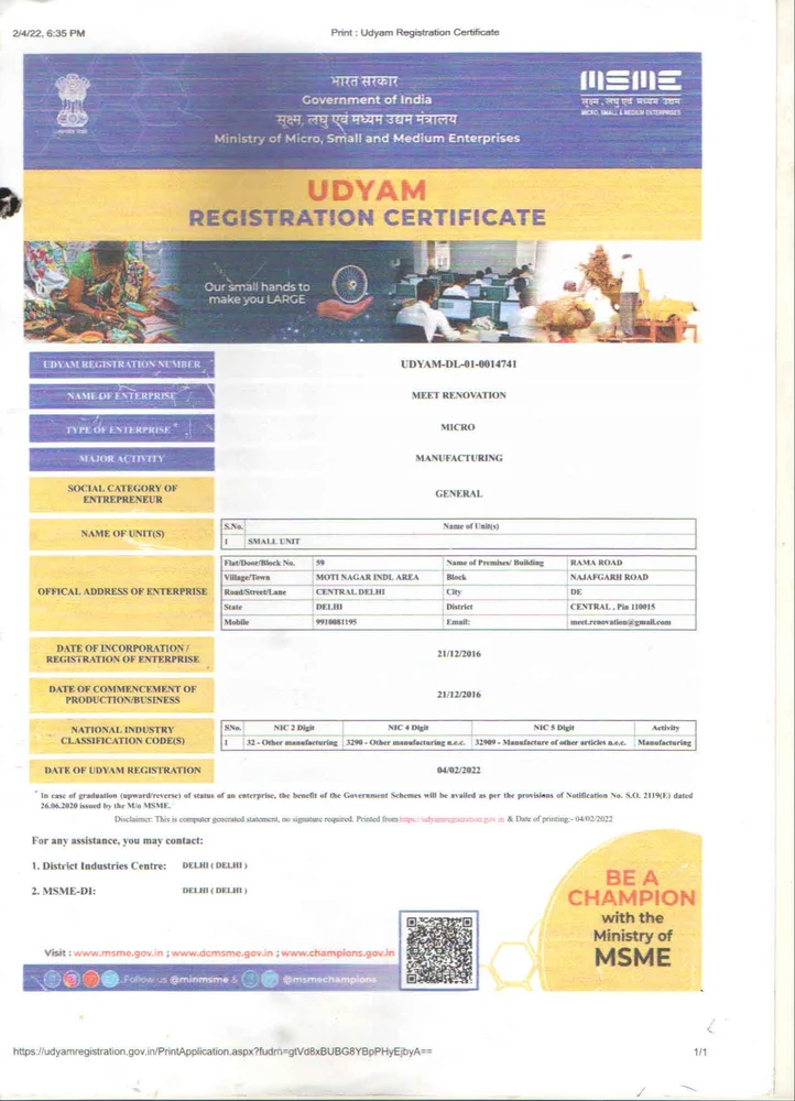 MSME Certificate
